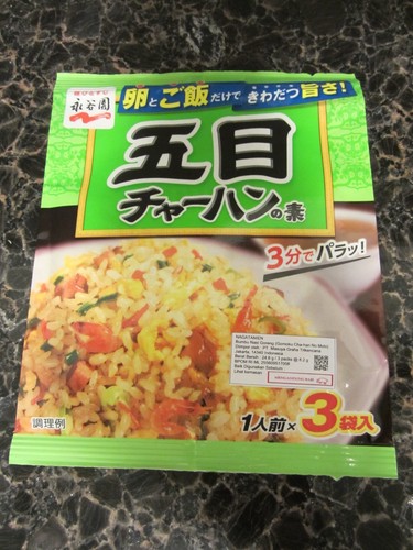 Nagatanien fried rice - rice, mix